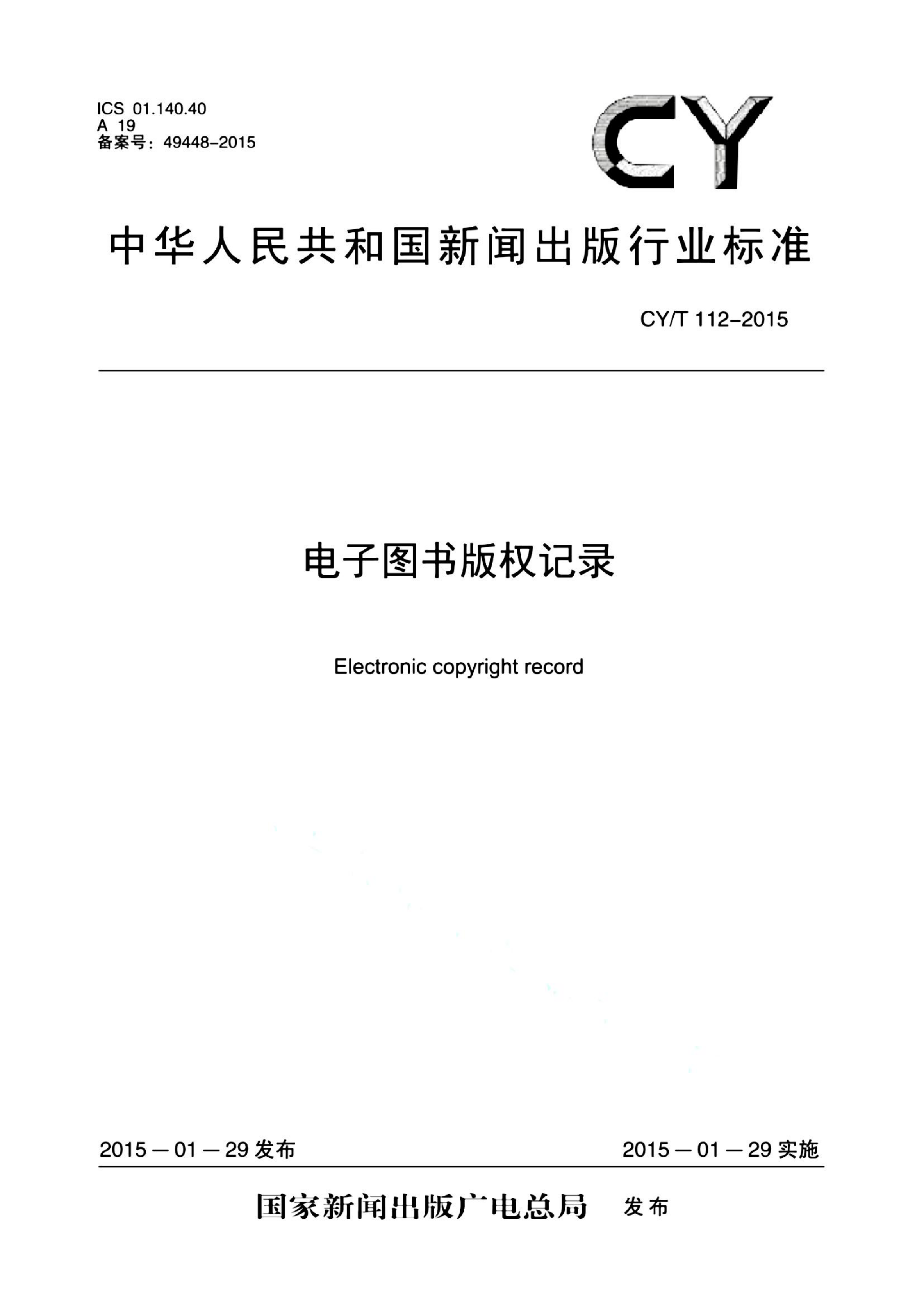 资源详情图